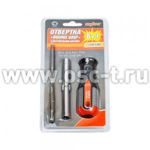 OMBRA Отвёртка ROUND GRIP 6в1 055209 (арт: 55209)